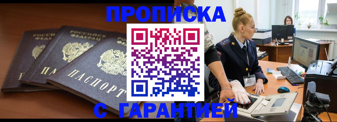 регистрация для школы в Калининграде