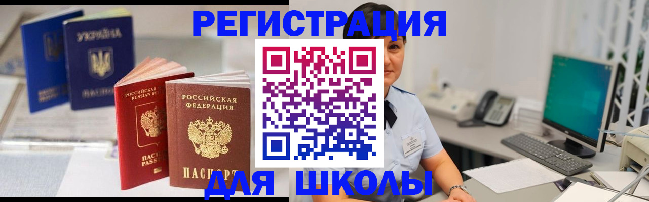 пропишу в квартире в Калининграде